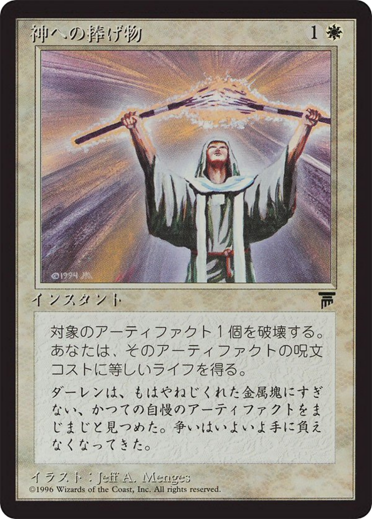 Divine Offering
