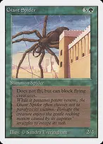 Giant Spider