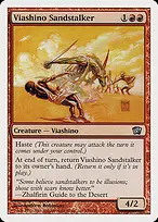 Viashino Sandstalker