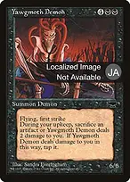 Yawgmoth Demon