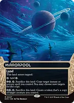 Mirrorpool