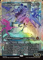 Uldaros Theorix