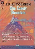 The Lonely Mountain