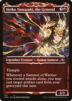 Heiko Yamazaki, the General