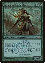 Elvish Champion