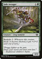 Jade Avenger