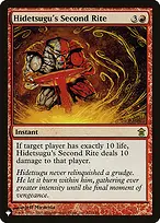 Hidetsugu's Second Rite