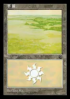 Plains
