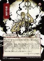 Burst Lightning