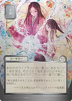 Sleight of Hand