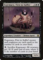 Kagemaro, First to Suffer