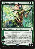 Nissa, Who Shakes the World